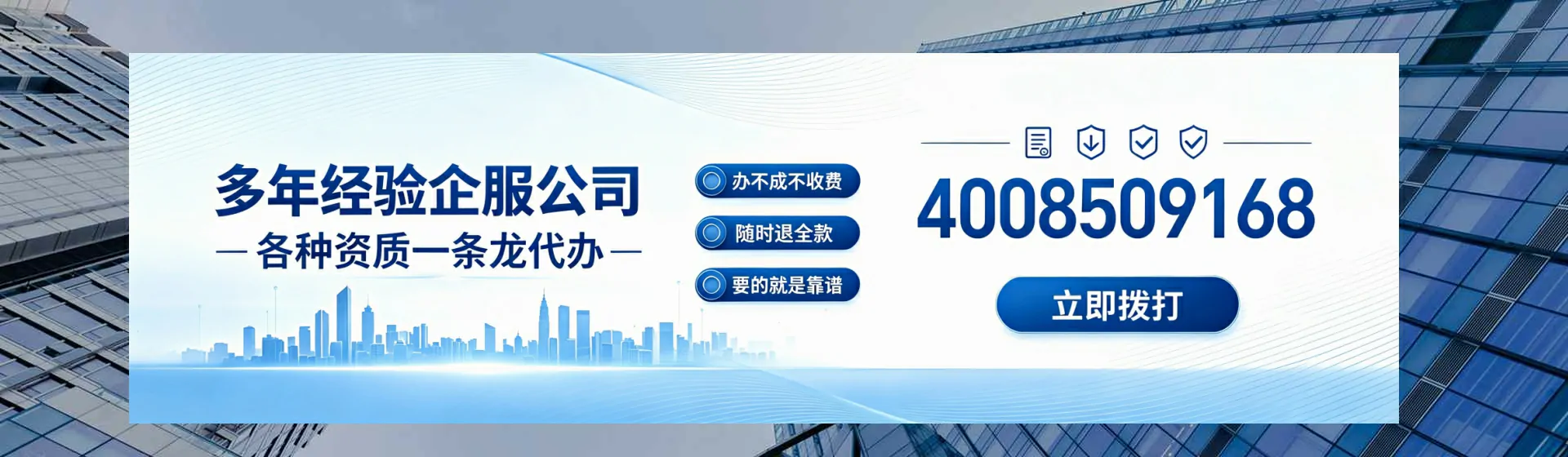 山西分站首页横幅