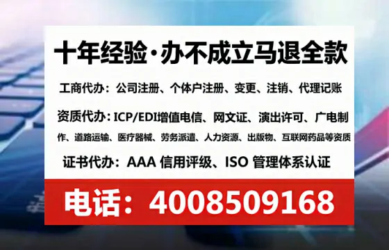 山西办理<a href='https://www.lihengelec.com/ '>医疗器械三类经营许可证</a>的实用指南与真实经验分享