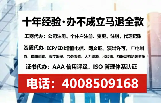 山西个体户注销全攻略:从流程到避坑,亲身经历一次说清
