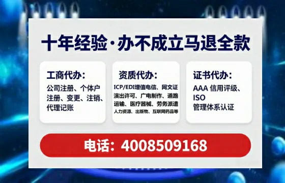 山西办理<a href='https://www.lihengelec.com/ '>网络文化经营许可证</a>的实用价值与实操指南