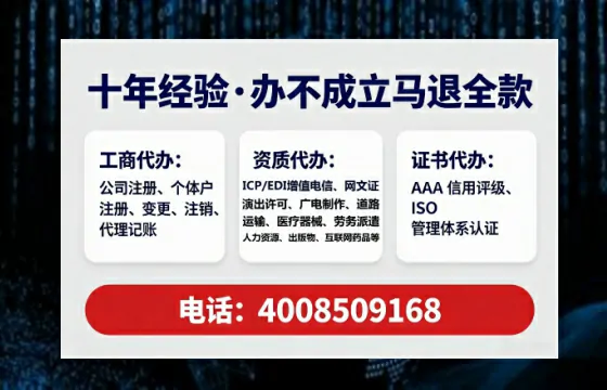 山西办理<a href='https://www.lihengelec.com/  '>拍卖许可证</a>的实用价值、全流程解析与避坑指南