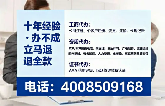 山西办理EDI<a href='https://www.lihengelec.com/ '>增值电信许可证</a>的用处、流程与实战经验分享