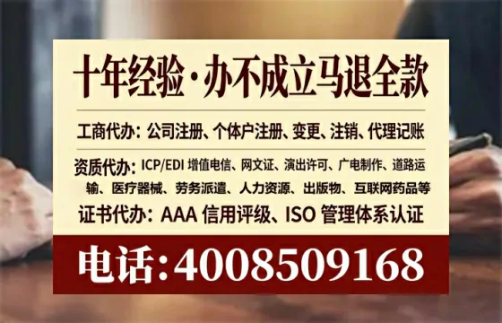 山西<a href='https://www.lihengelec.com/ '>公司注册</a>全流程解析:从申请到落地的实战经验分享