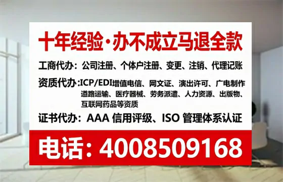 山西<a href='https://www.lihengelec.com/ '>培训机构办学许可证</a>办理全攻略:从必要性到实操避坑指南