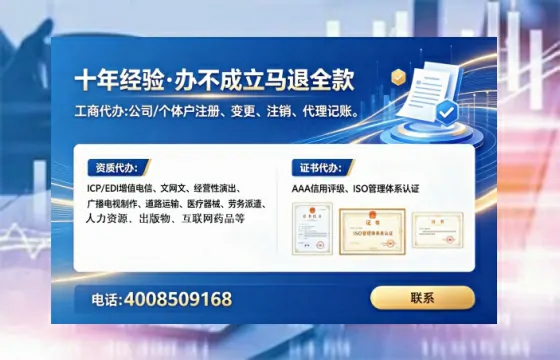 山西办理<a href='https://www.lihengelec.com/ '>互联网药品许可证</a>的实用价值与实操指南