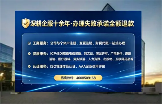 山西个体户注销全攻略:从流程到避坑,亲身经历一次说清