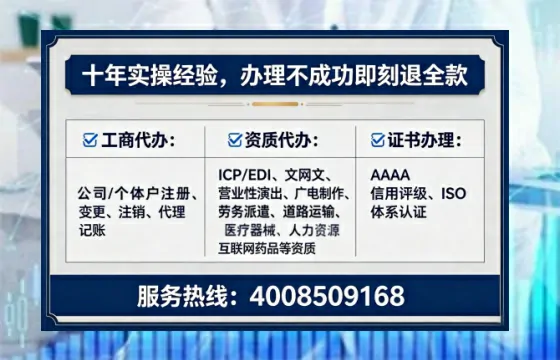 山西办理<a href='https://www.lihengelec.com/ '>人力资源许可证</a>的实用价值与全流程实操分享