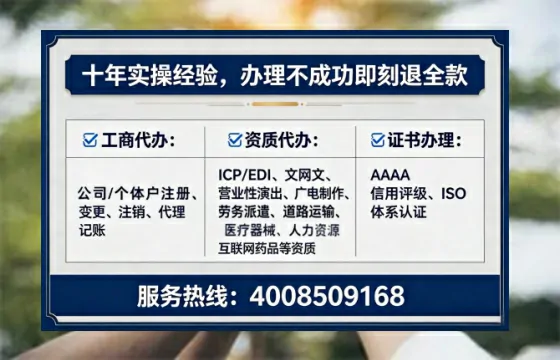 山西办理<a href='https://www.lihengelec.com/  '>道路运输许可证</a>的实用价值与高效办理路径分享