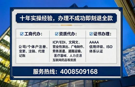 山西办理<a href='https://www.lihengelec.com/ '>医疗器械网络销售备案</a>的实操经验分享:从必要性到高效落地