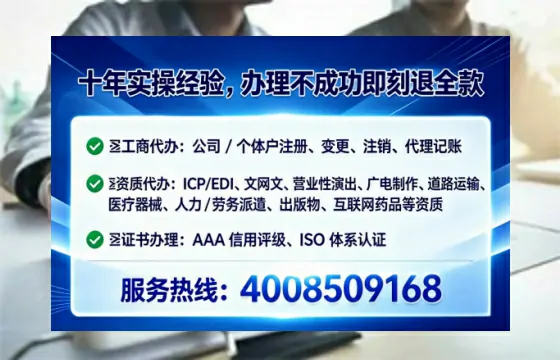 山西办理<a href='https://www.lihengelec.com/ '>互联网药品许可证</a>的实用价值与实操指南