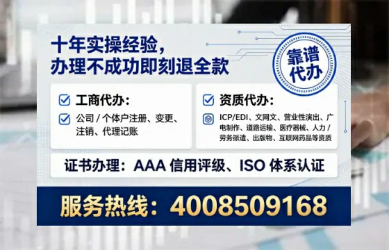 山西办理<a href='https://www.lihengelec.com/ '>医疗器械网络销售备案</a>的实操经验分享:从必要性到高效落地