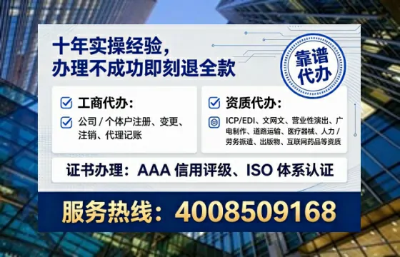 山西办理ICP<a href='https://www.lihengelec.com/ '>增值电信许可证</a>的用处、流程与费用详解