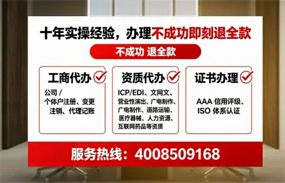 山西办理<a href='https://www.lihengelec.com/ '>网络文化经营许可证</a>的实用价值与实操指南