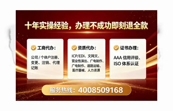 山西办理<a href='https://www.lihengelec.com/ '>劳务派遣许可证</a>的全流程解析与实操经验分享
