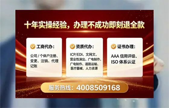 山西办理<a href='https://www.lihengelec.com/ '>人力资源许可证</a>的实用价值与全流程实操分享