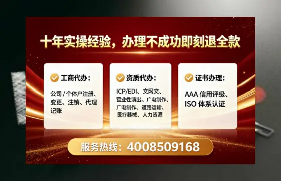 山西<a href='https://www.lihengelec.com/  '>药品经营许可证</a>办理全攻略：我的亲身经历与深度分享