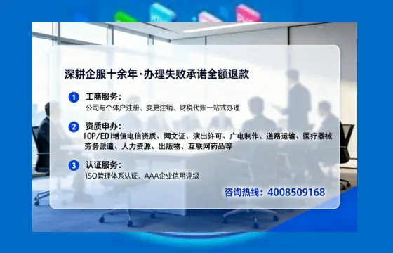 山西<a href='https://www.lihengelec.com/ '>公司注册</a>全流程解析:从申请到落地的实战经验分享