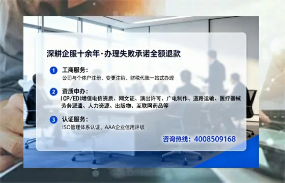 山西办理广播电视节目制作许可证的实用指南:我的亲身经历与深度分享