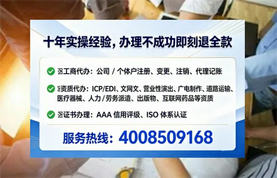 山西办理广播电视节目制作许可证的实用指南:我的亲身经历与深度分享