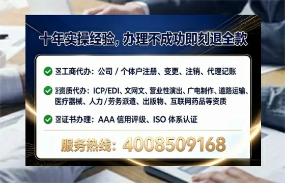 山西办理<a href='https://www.lihengelec.com/ '>食品经营许可证</a>的实用指南:从申请到落地的全流程经验分享