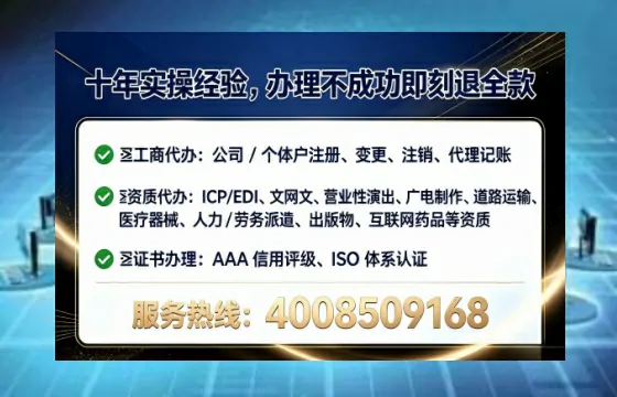 山西办理<a href='https://www.lihengelec.com/ '>劳务派遣许可证</a>的全流程解析与实操经验分享