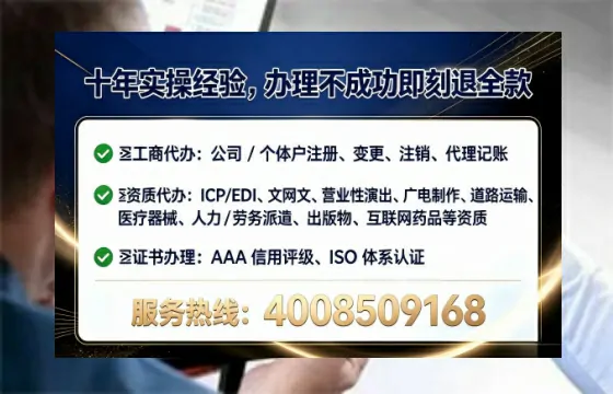 山西办理<a href='https://www.lihengelec.com/ '>医疗器械二类经营备案证</a>的实用价值与实操全攻略