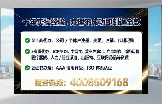 山西办理SP、IDC、ISP、CDN、呼叫中心、VPN电信经营许可证的全流程解析与实战经验分享